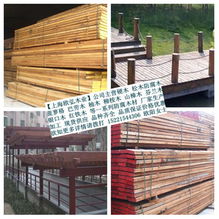 戶外防腐木材柳桉木全解析 市場價格、種類差異與廠家選擇指南